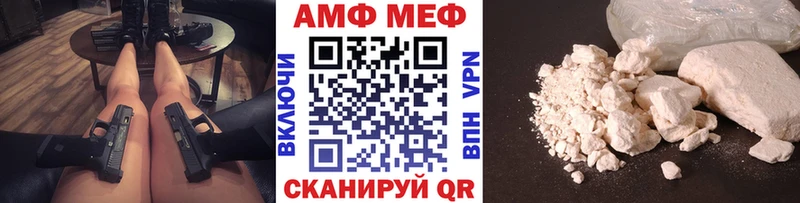 МЕГА маркетплейс Кашин МЕТАМФЕТАМИН мет