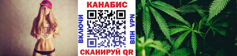 Конопля THC 21%  гидра маркетплейс  Кашин  купить  сайты 